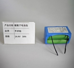 手术钻电池组
